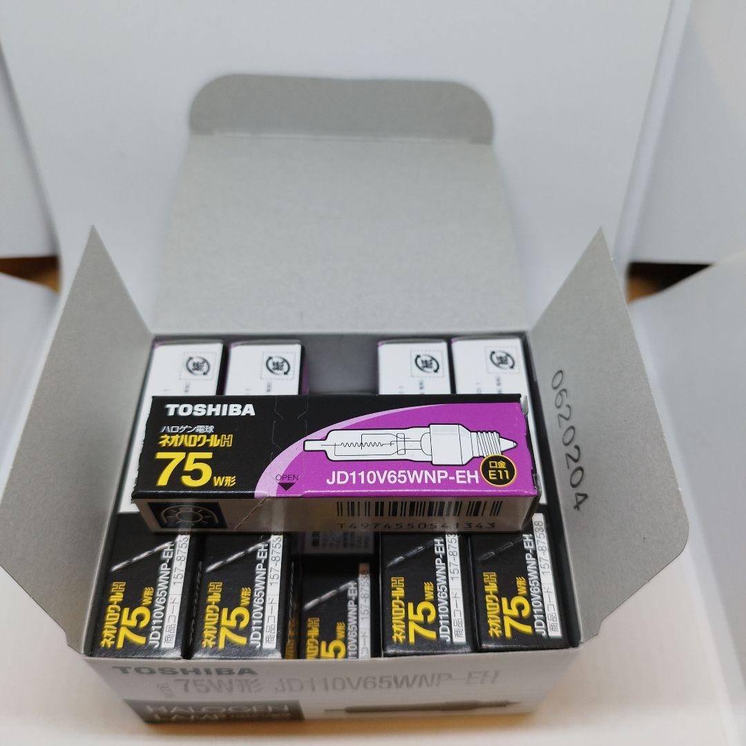 こ*ね様 TOSHIBA JD110V65WNP-EH 75W蛍光灯　10個