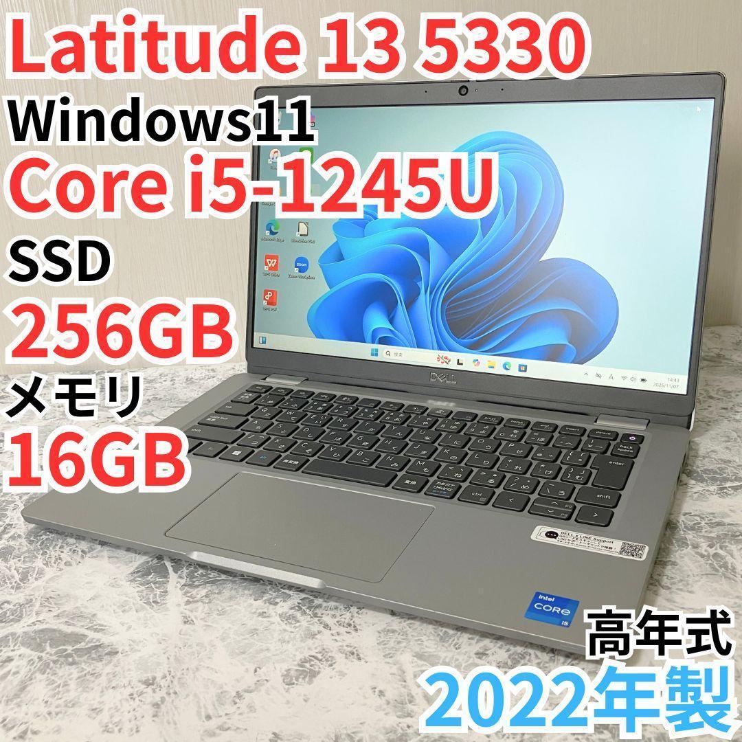 DELL Latitude 13 5330/第12世代/ノートパソコン/16GB