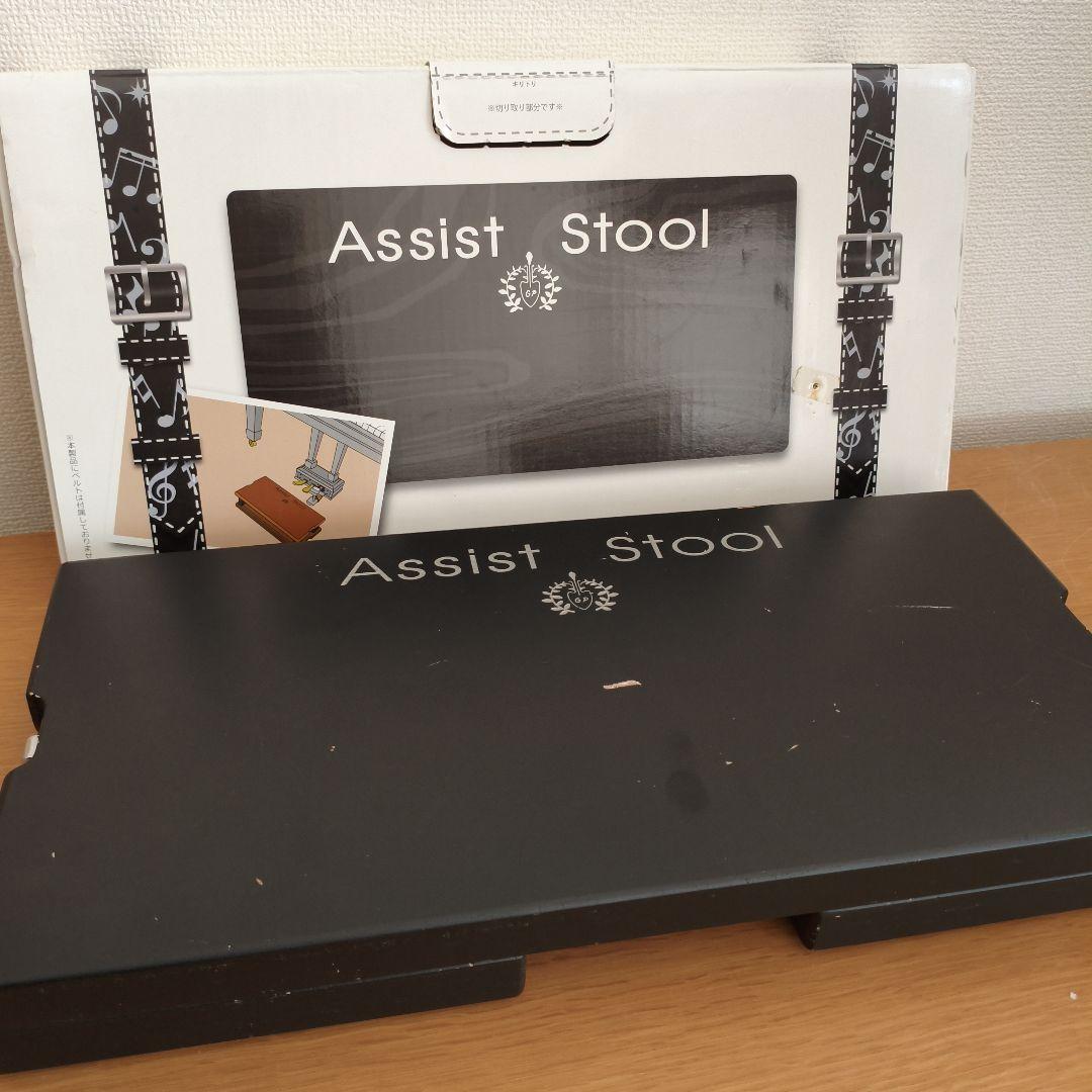 アシストスツール　ASS-V ブラック　吉澤