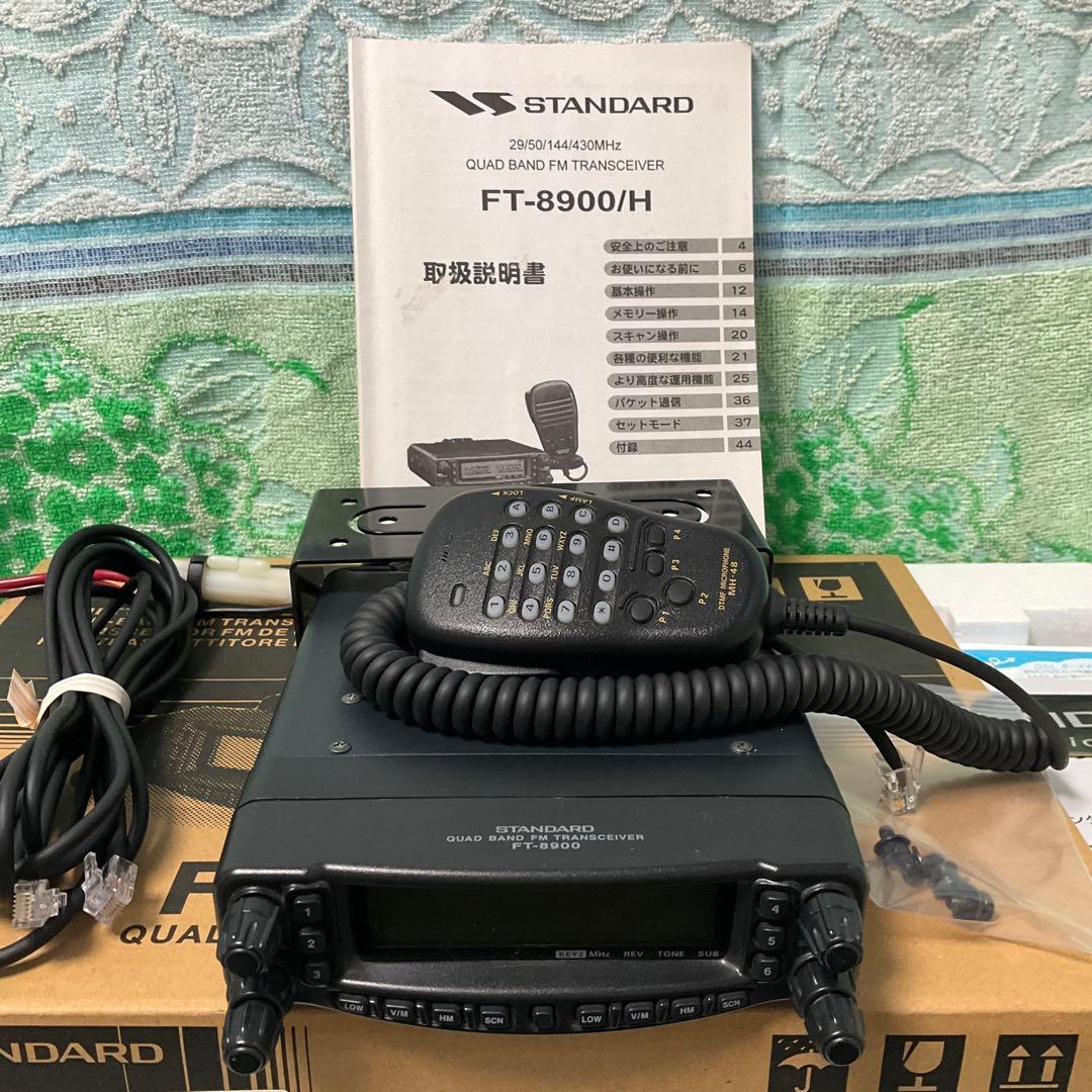 STANDARD FT-8900H クワッドバンドFMトランシーバー