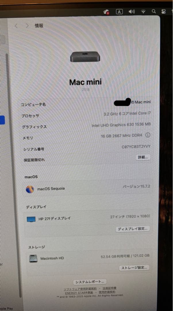 Macデスクトップ Apple Mac mini 2018 core i7