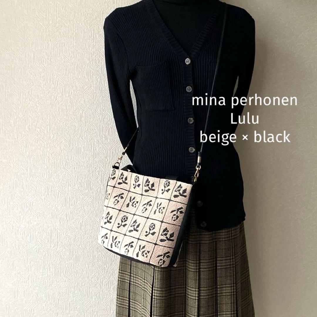 ミナペルホネン ⚮̈ Lulu/ small /ベージュ/ 2wayトートバッグ