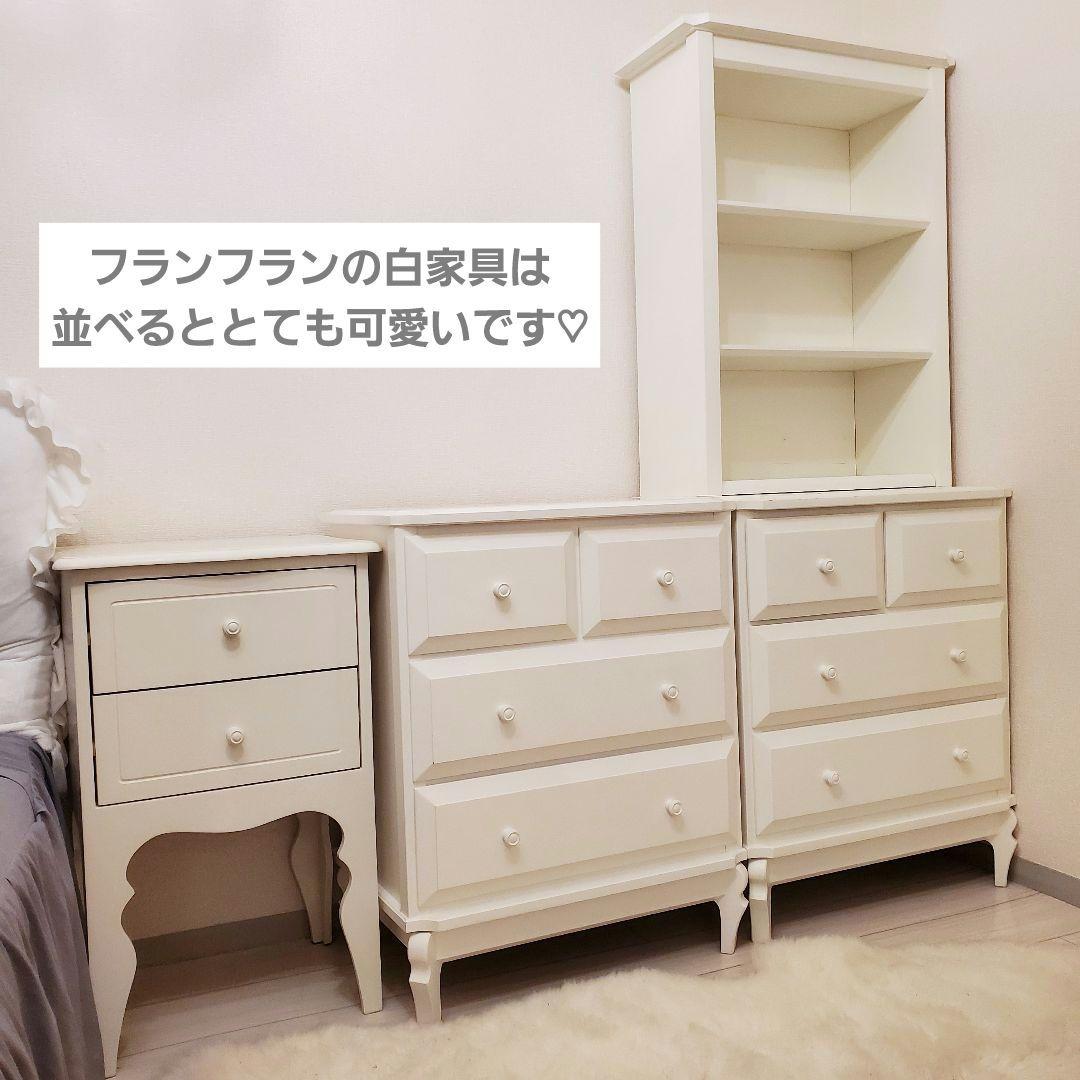 Francfranc♡ファム♡チェストハイ