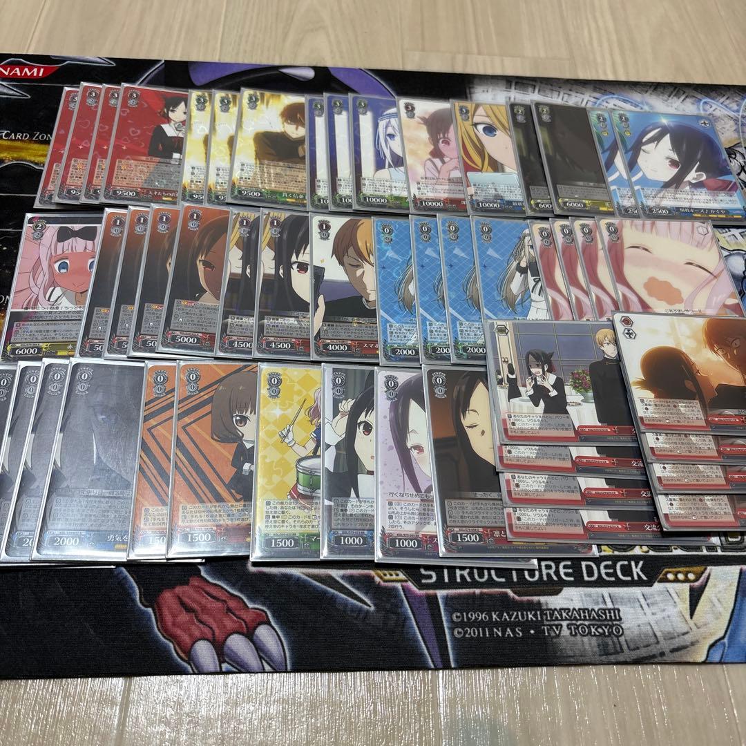 かぐや様は告らせたい　デッキ