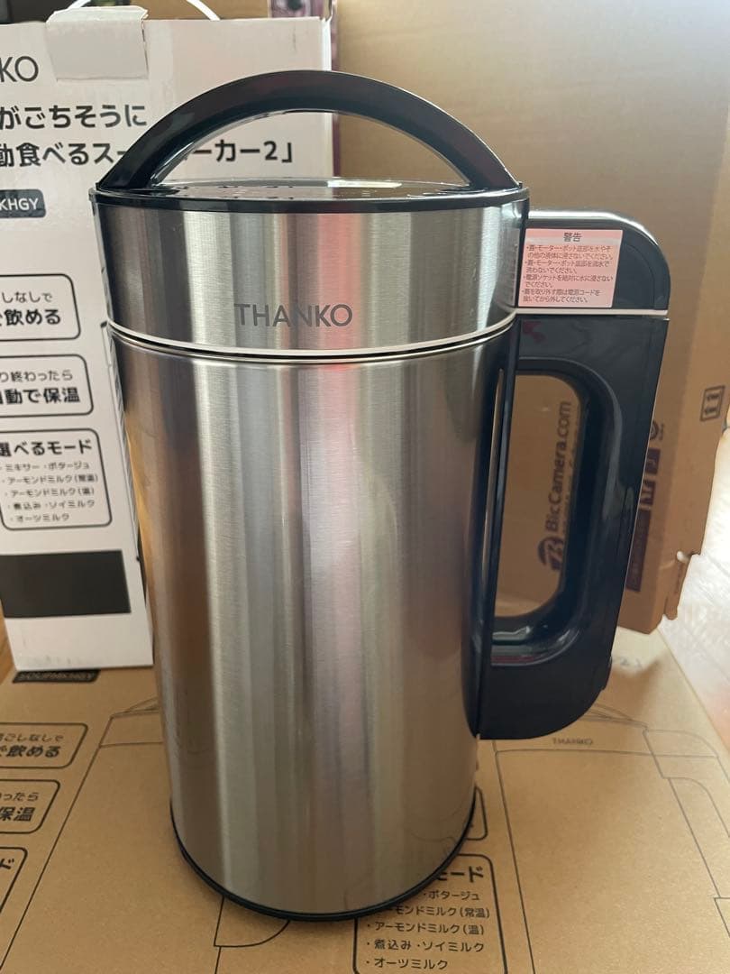 サンコー/THANKO 全自動食べるスープメーカー2、1.5L 4枚刃