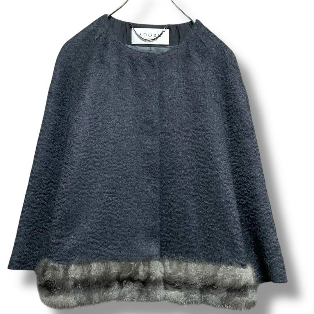 希少&極美品✨定価12万円 ADORE ミンクファージャケット セレモニー 38