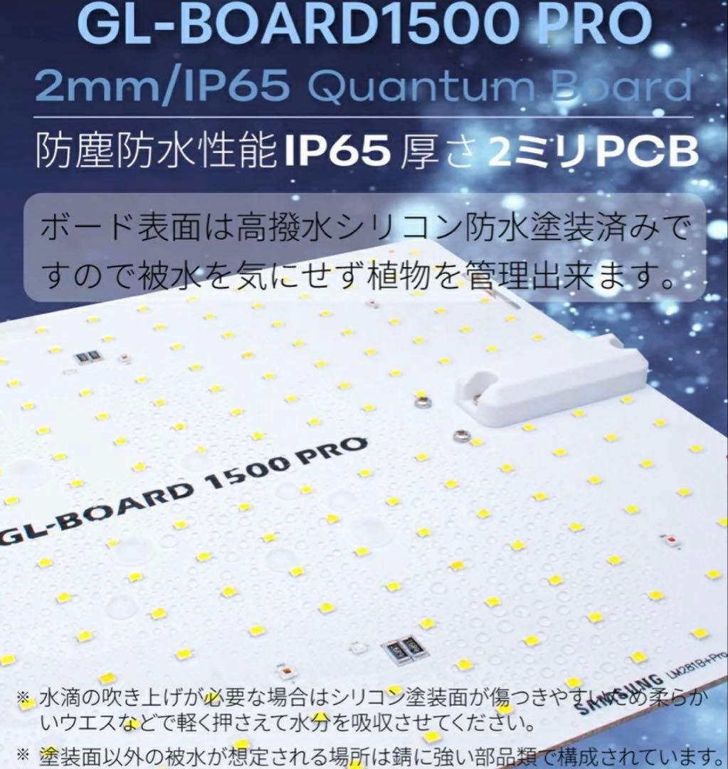 即日発送‼️ハルデザイン 植物育成ライト1500PRO サムスン 2セット