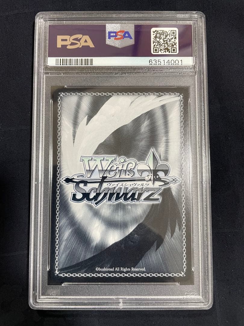 ヴァイスシュヴァルツ　宝鐘海賊団船長　宝鐘マリン PSA10