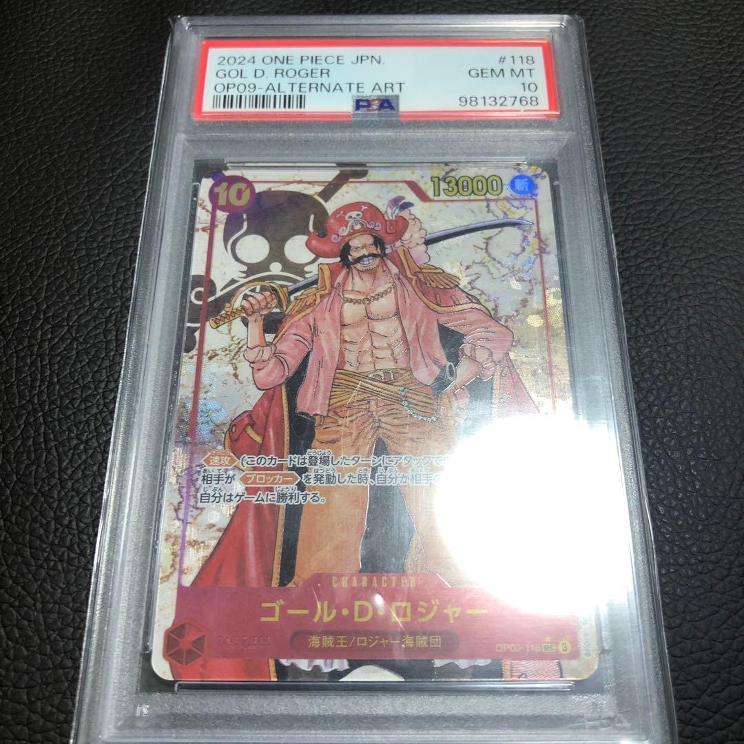 ONE PIECE ゴールド・D・ロジャー sec パラレル psa10