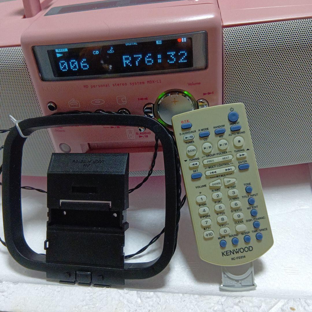 KENWOOD MDX-L1 ピンク CD・MD・ラジオ機能 美品