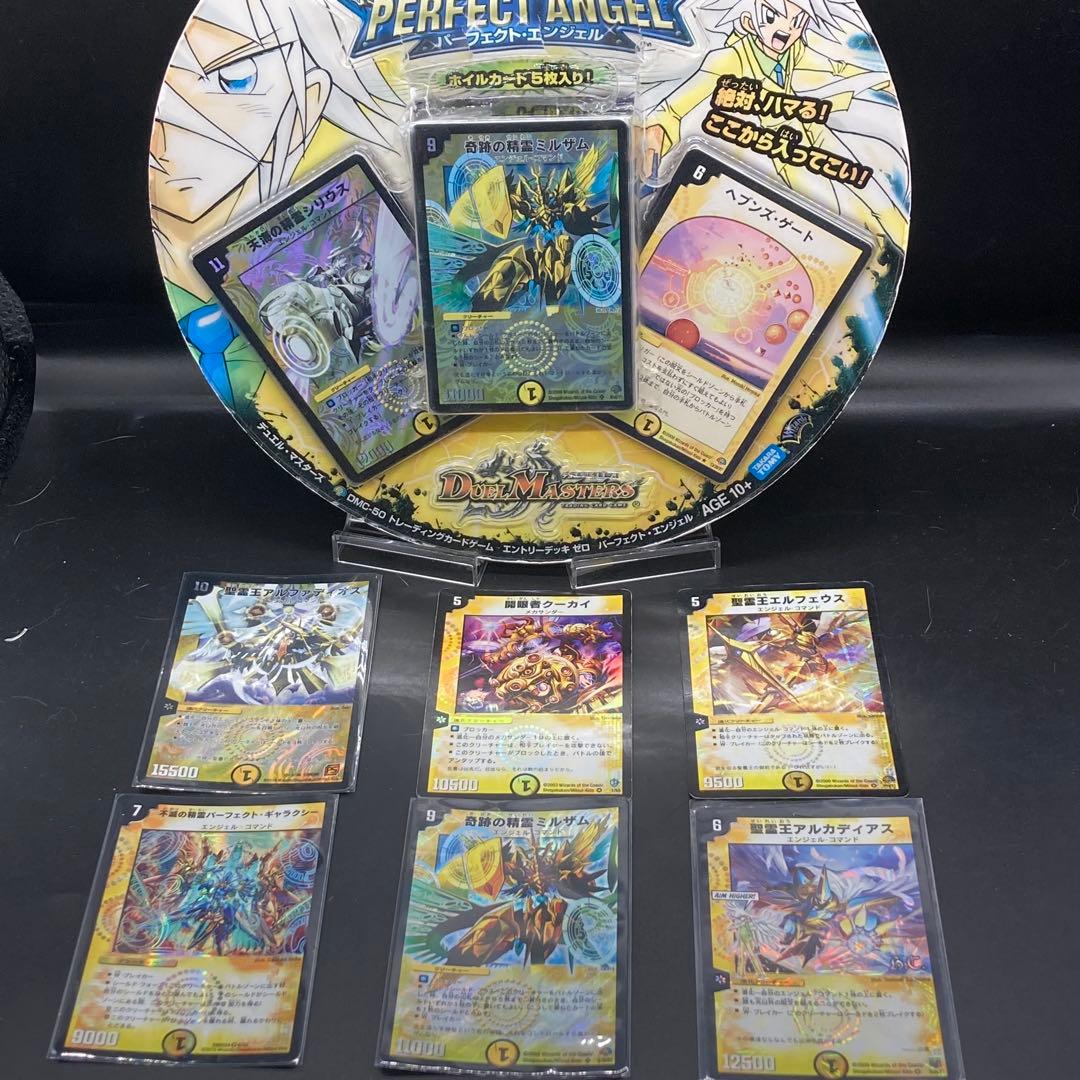 デュエマDMC50エントリーデッキゼロパーフェクトエンジェル40枚+ホイル6旧枠