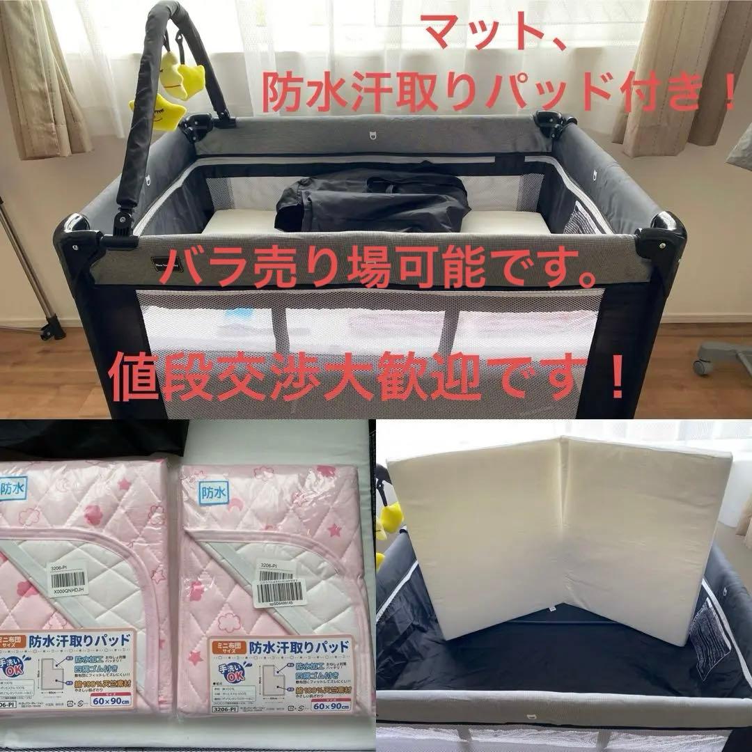 カトージ　ベビーベッド　マット、防水パッド付き