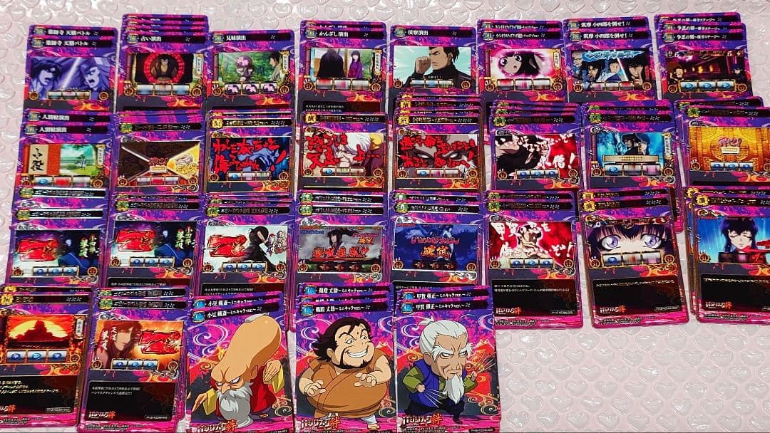 バジリスク絆 ポイトレ カード 甲賀弦之介 薬師寺天膳 朧 夜叉丸 セット⑤