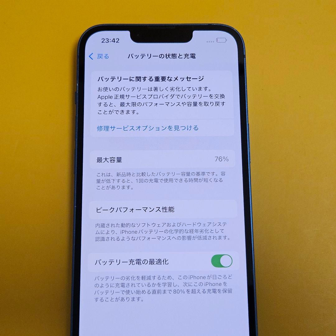 iPhone 13 256GB｜24時間以内発送!#558
