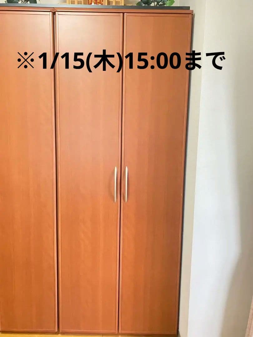 洋服タンス ミラー付き 天然木　洋タンス　箪笥　引き出し付き