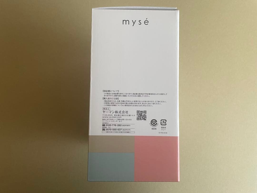 YA-MAN ミーゼ　ニードルヘッドスパリフト　MS-31