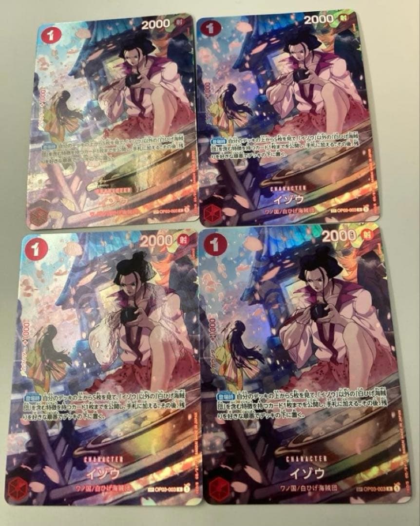 イゾウ　SP 4枚セット　パラレル　ワンピースカード