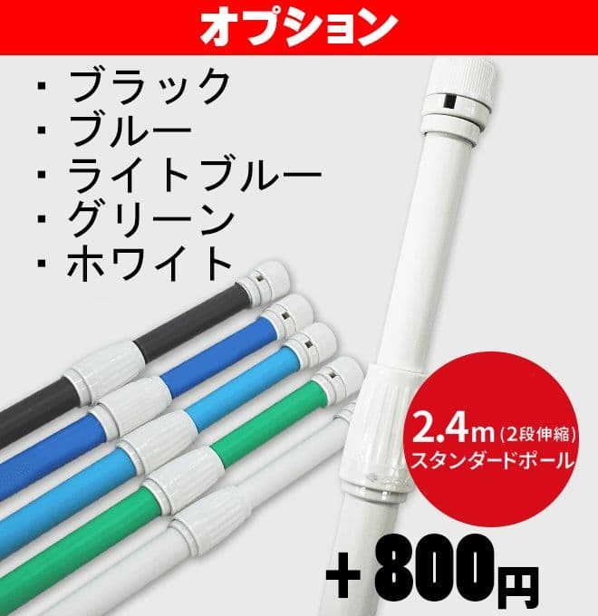 オリジナルのぼりオーダー