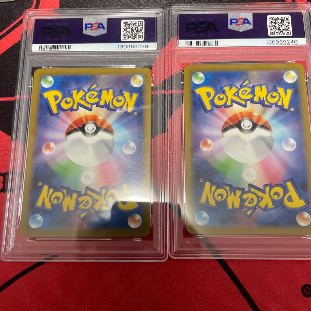 【PSA10】ヒトカゲ、リザード連番AR ポケモンカード151