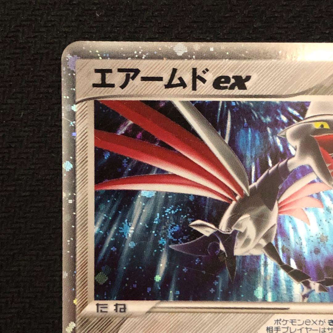 エアームドex アンリミ WCP ワールドチャンピオンズパック 8451