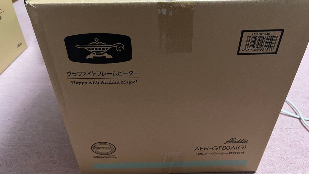 1月末まで出品 アラジン グラファイトフレームヒーター AEH-GF80A(G)