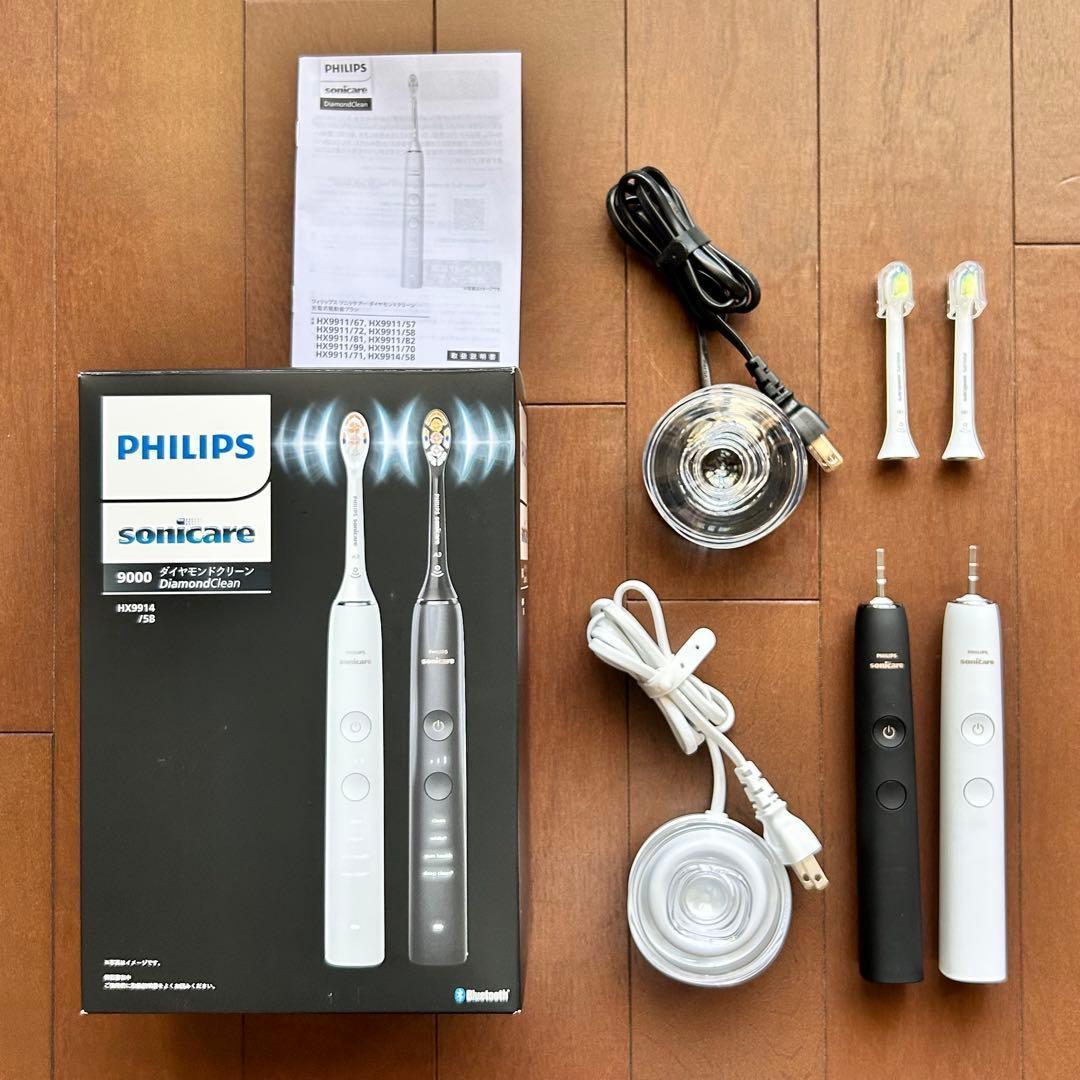 ✨美品✨フィリップス 電動歯ブラシ ソニッケアー ダイヤモンドクリーン9000