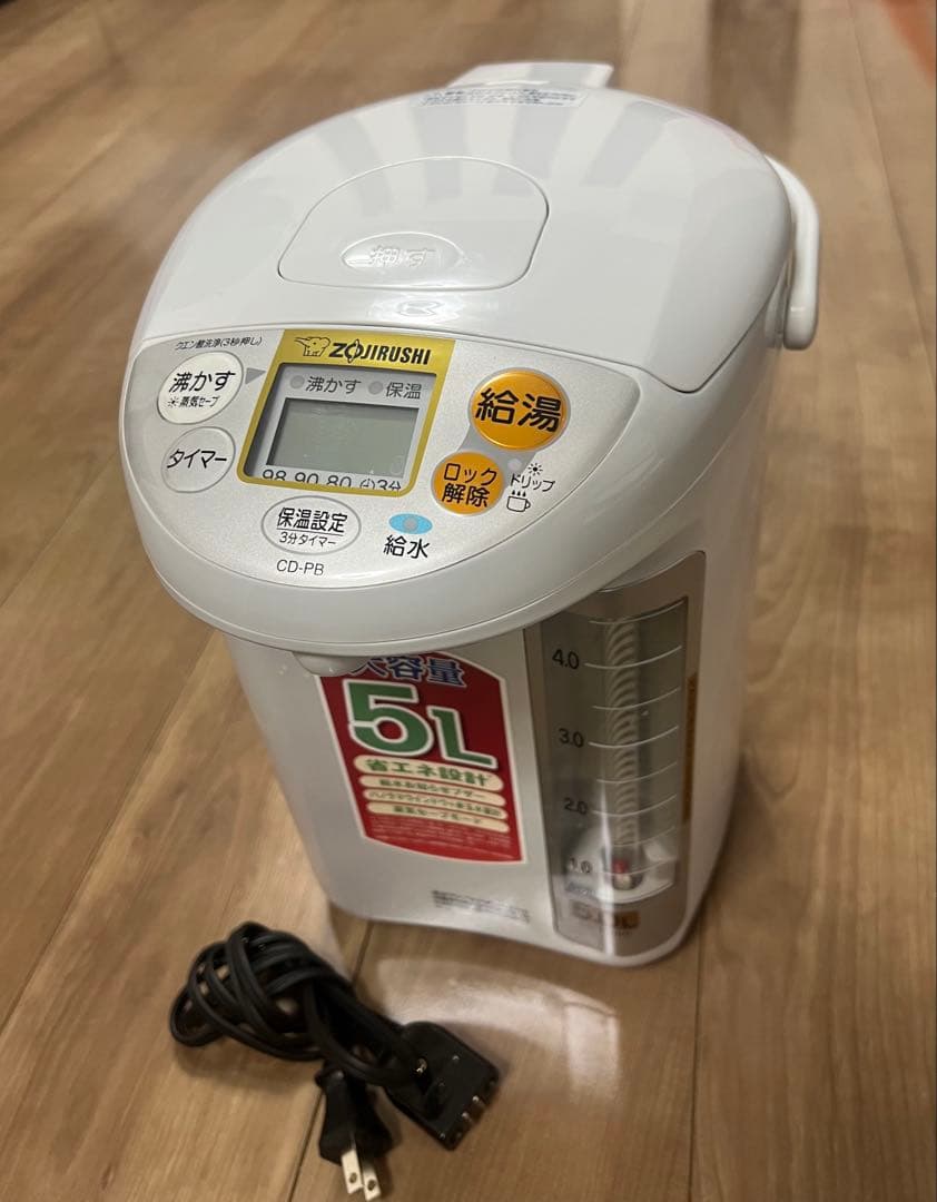 象印　マイコン沸とう電動ポット CD-PB50 HA グレー　5L　2018年製