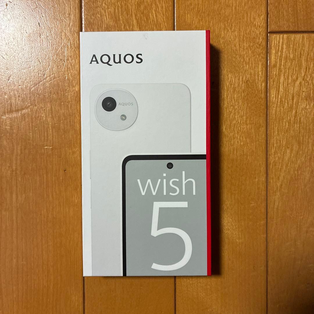 未開封・新品　AQUOS wish 5　YUKI ホワイト