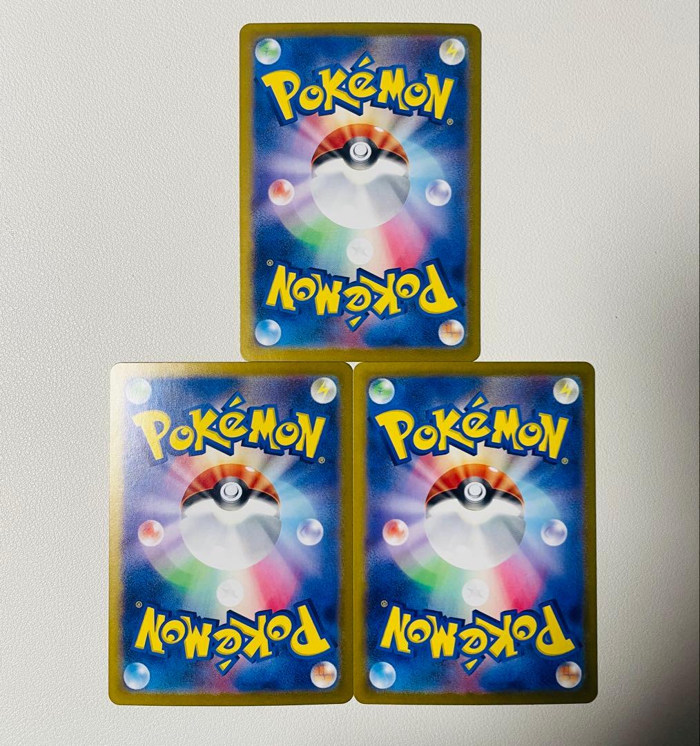 【早い者勝ち】ポケモンクラシック　ヒトカゲ　リザード　リザードン　３枚セット