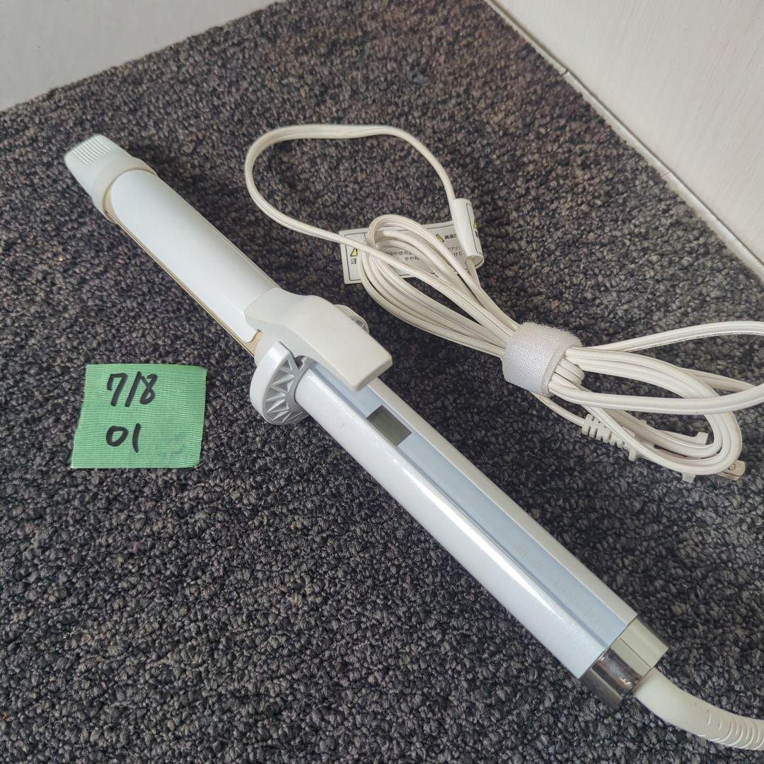 絹女 KINUJO カールアイロン 28mm