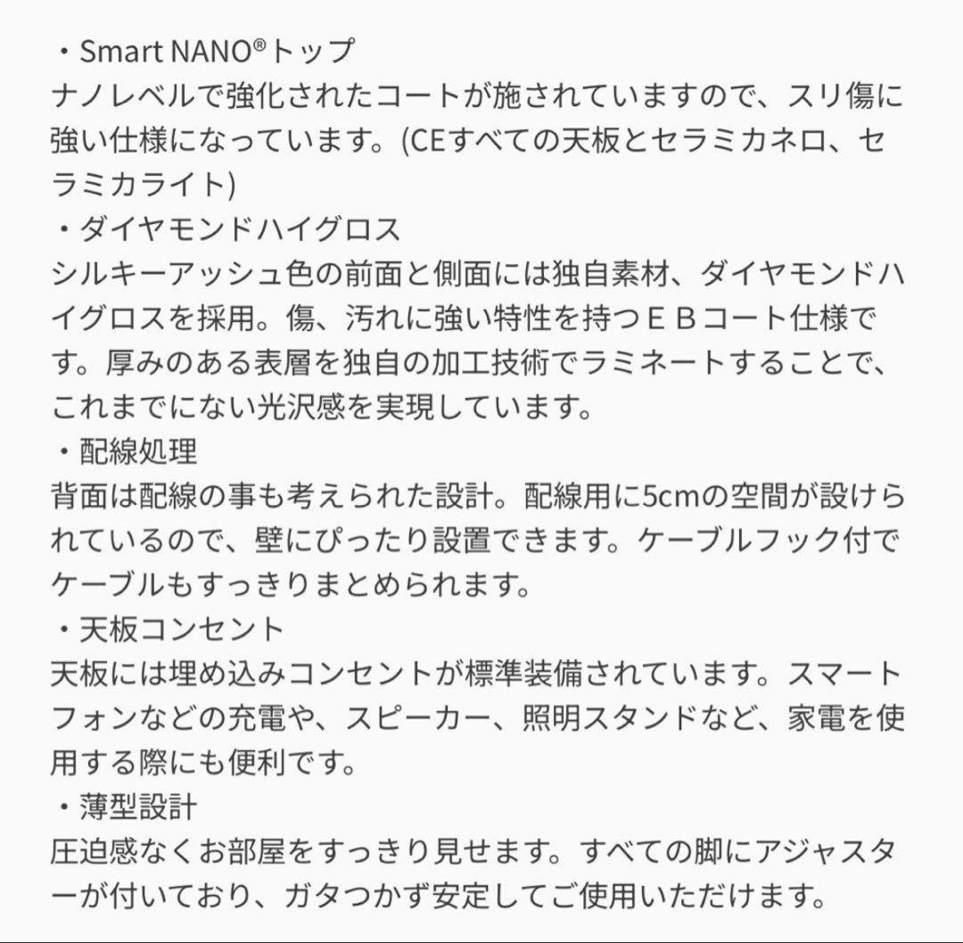 【ほぼ未使用】パモウナ　CEキャビネット シルキーアッシュ 3扉 120cm