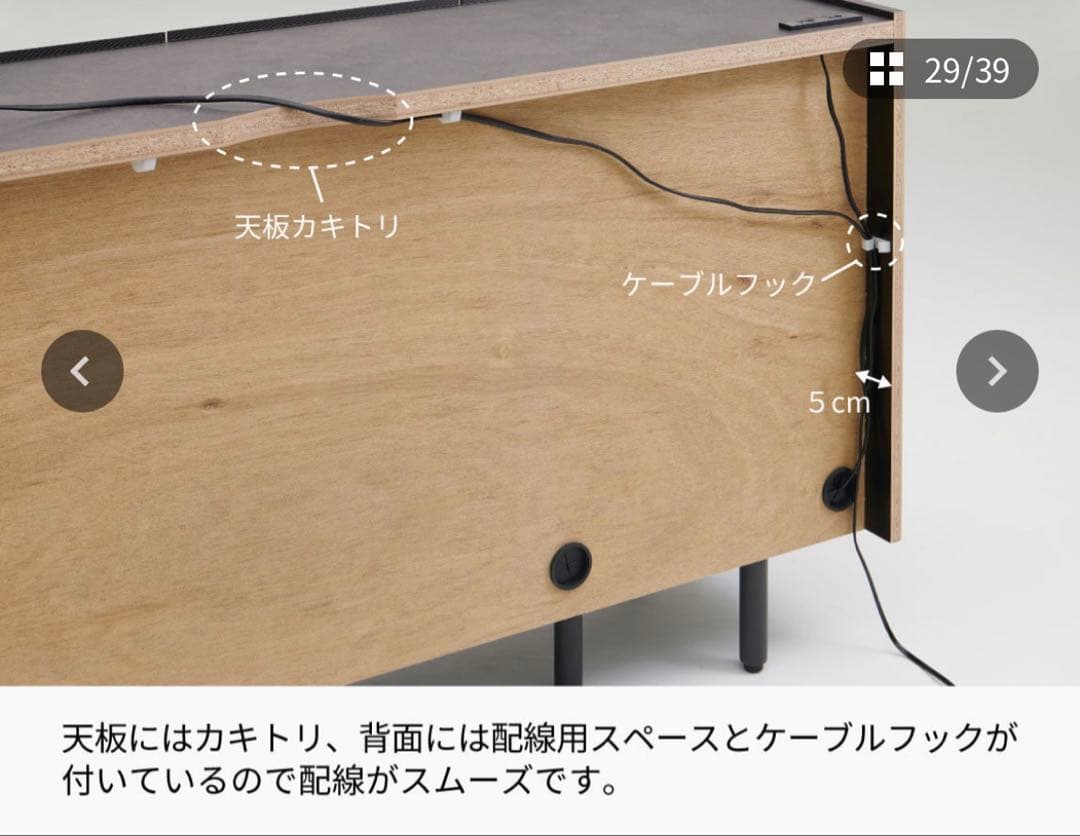 【ほぼ未使用】パモウナ　CEキャビネット シルキーアッシュ 3扉 120cm