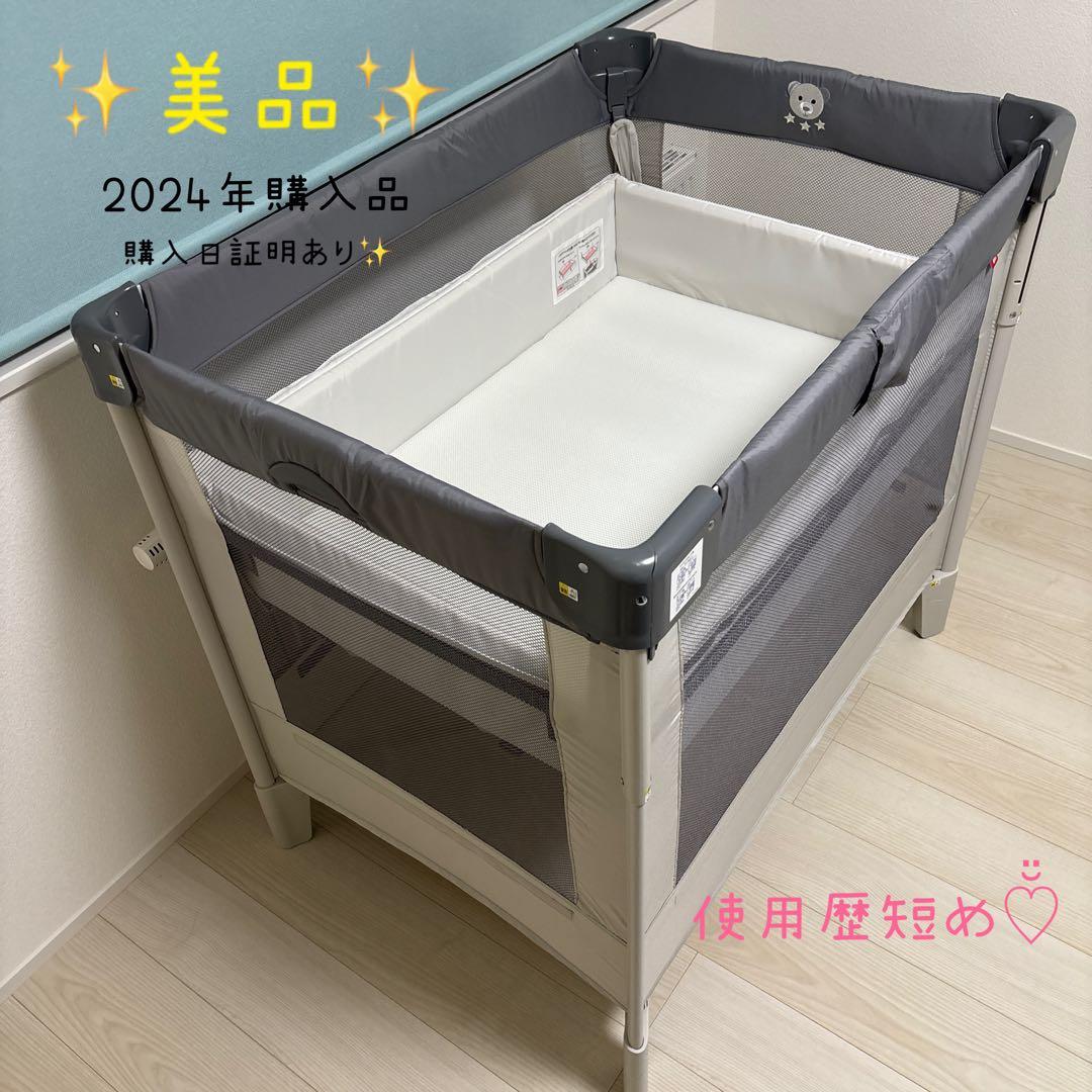 アップリカ ココネルエアー グレーベア