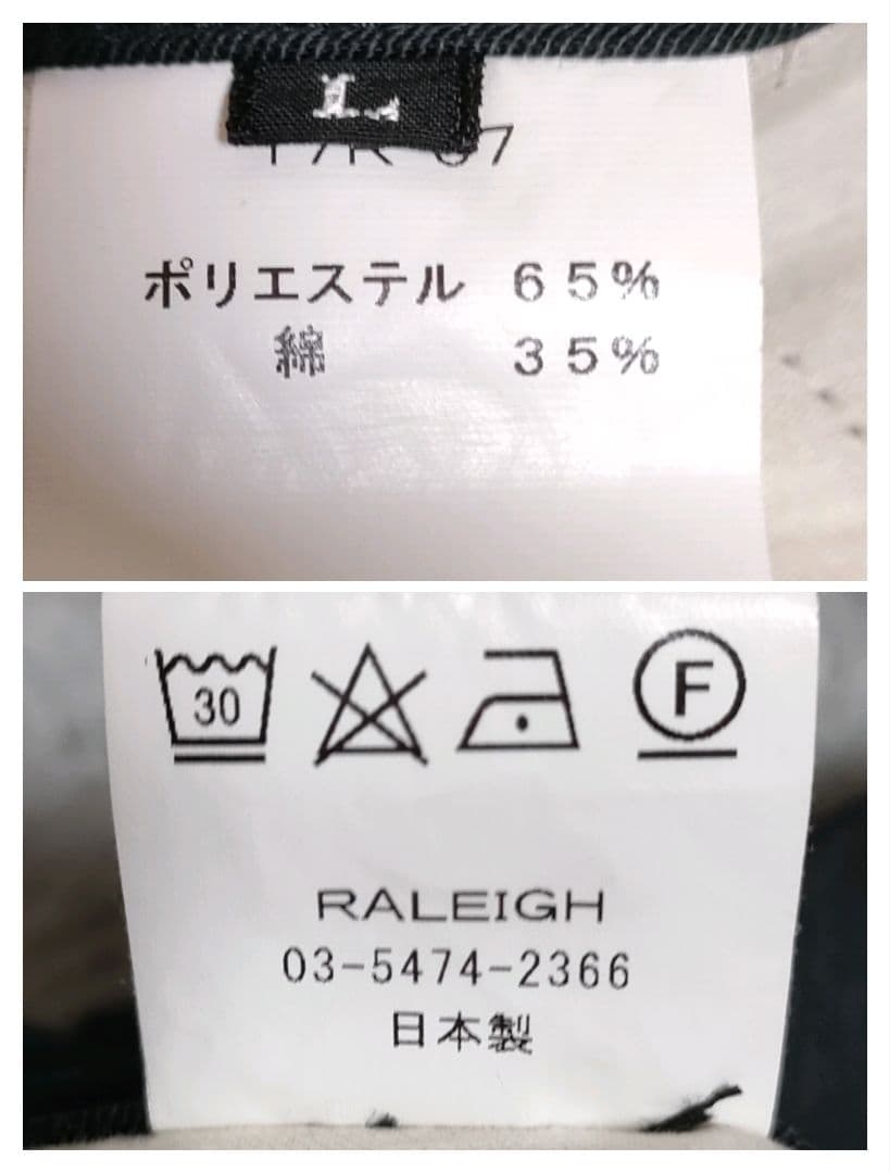 RALEIGH ラリー ブラック チノパン　パンツ　ワンポイントロゴ　Y2K 黒