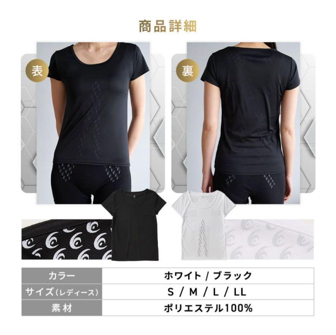 【新品】リライブシャツ インナー レディース 上下セット L