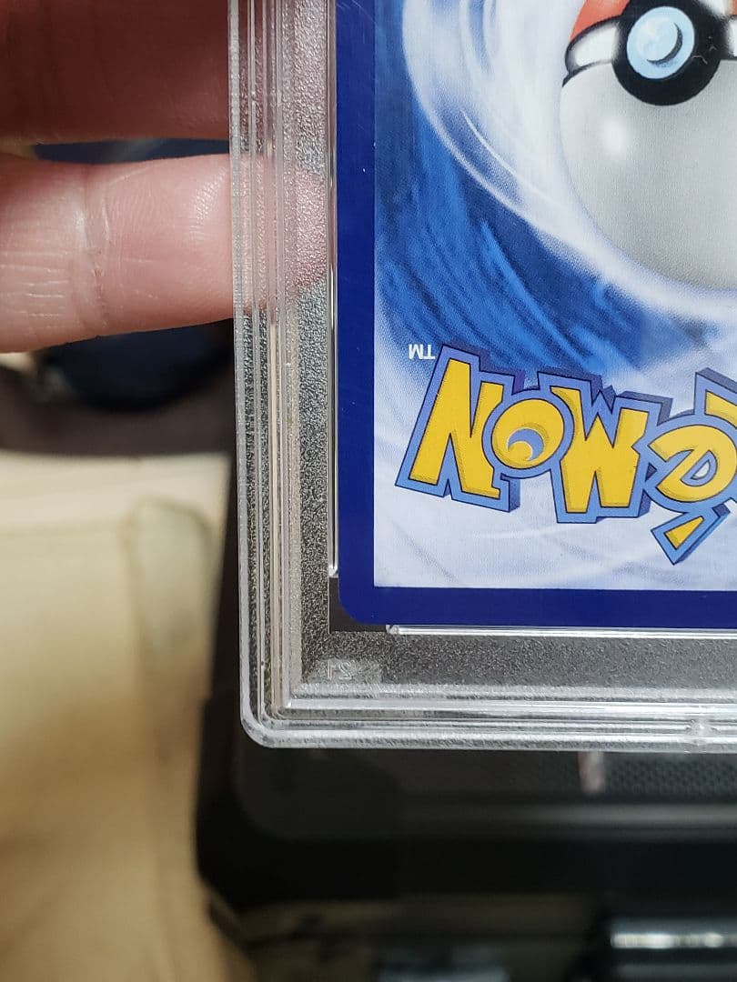 【本日限定　特価】アセロラ　エクストラバトル　SR　【 PSA10】 台湾