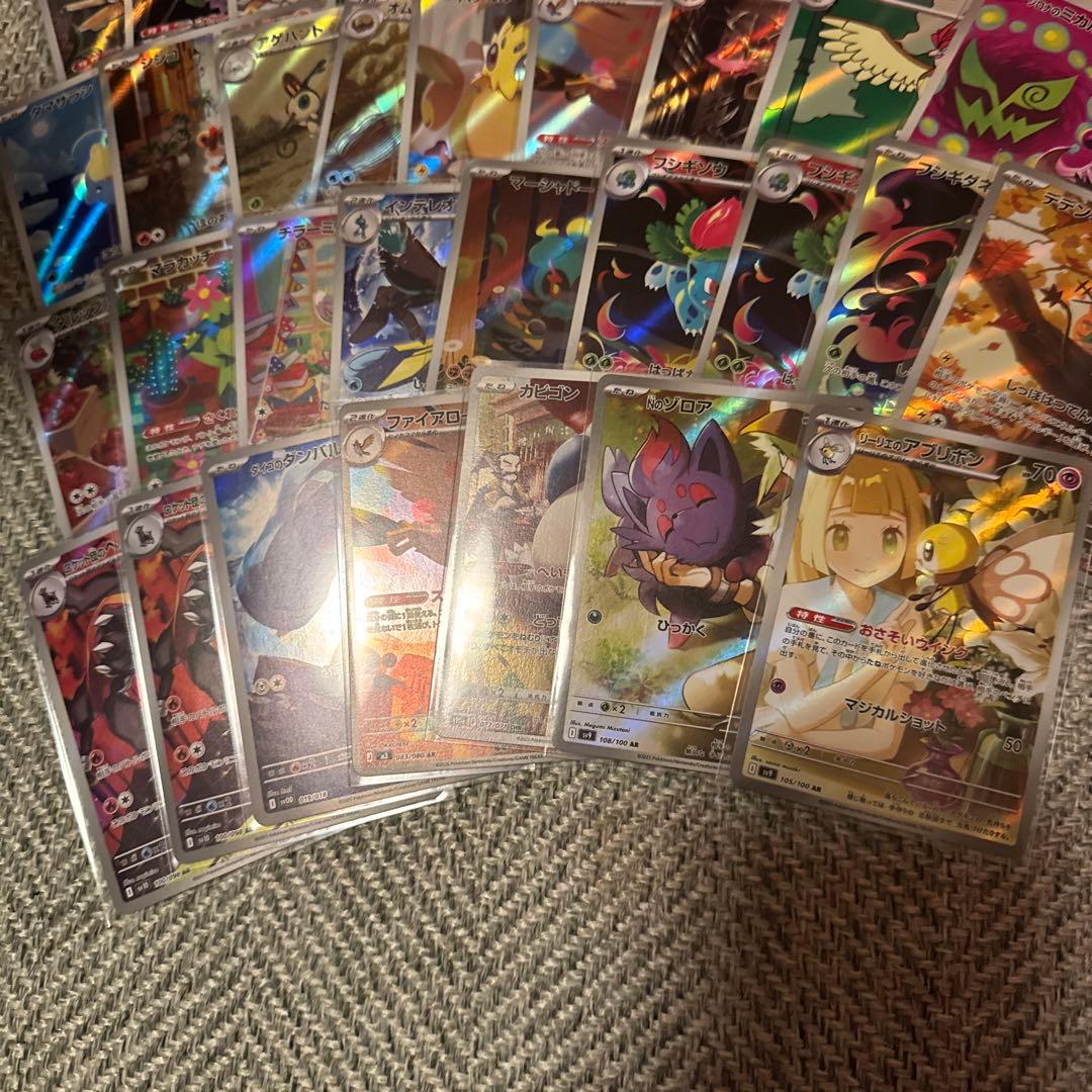 ポケモンカード arまとめ売り
