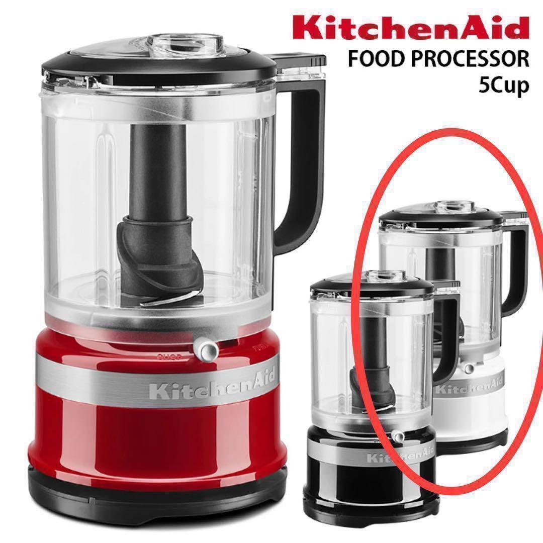 Kitchen Aid キッチンエイド フードプロセッサー白②