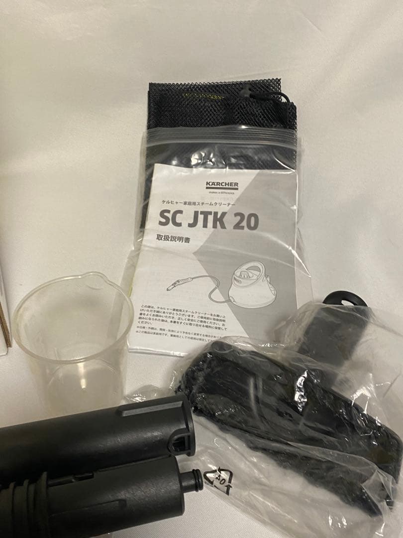 2108❣️ ケルヒャー　スチームクリーナー　SC　JTK　20