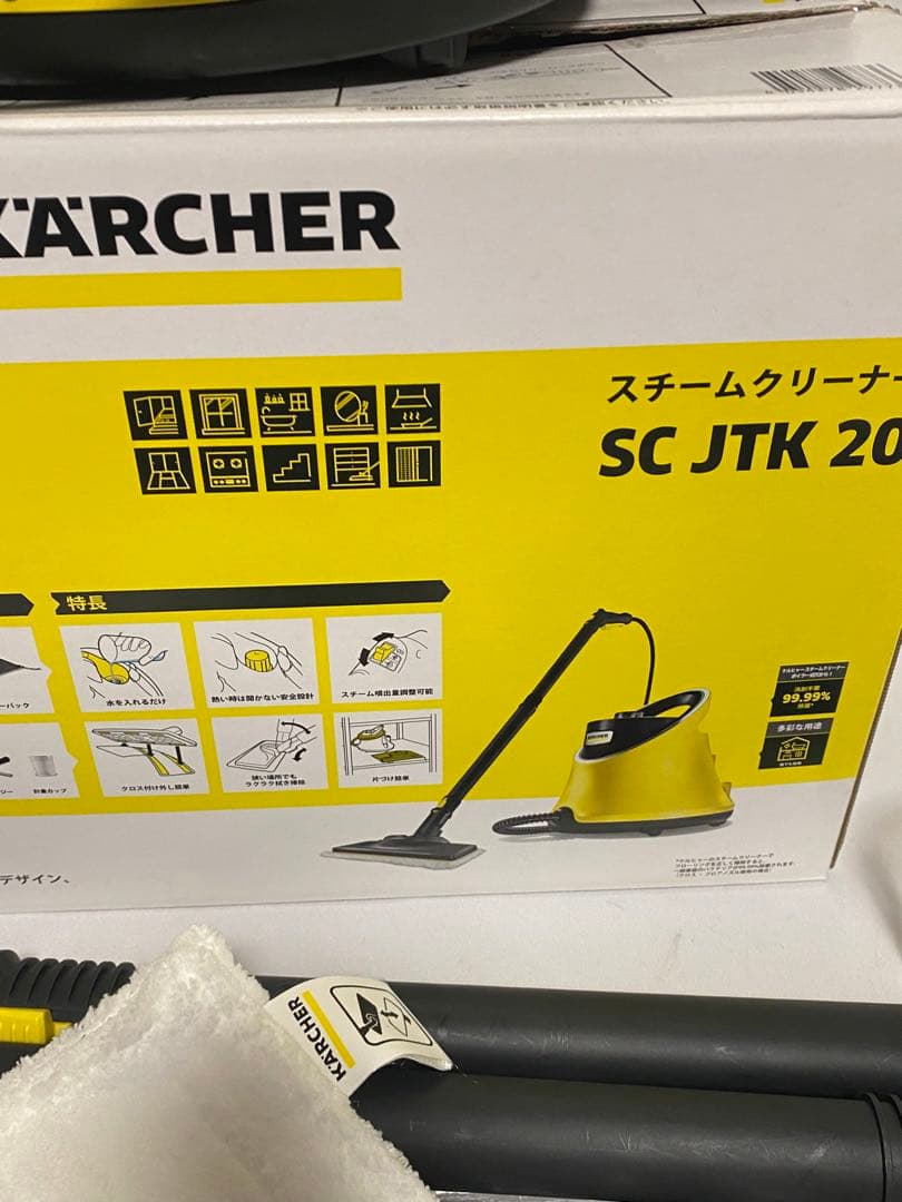 2108❣️ ケルヒャー　スチームクリーナー　SC　JTK　20