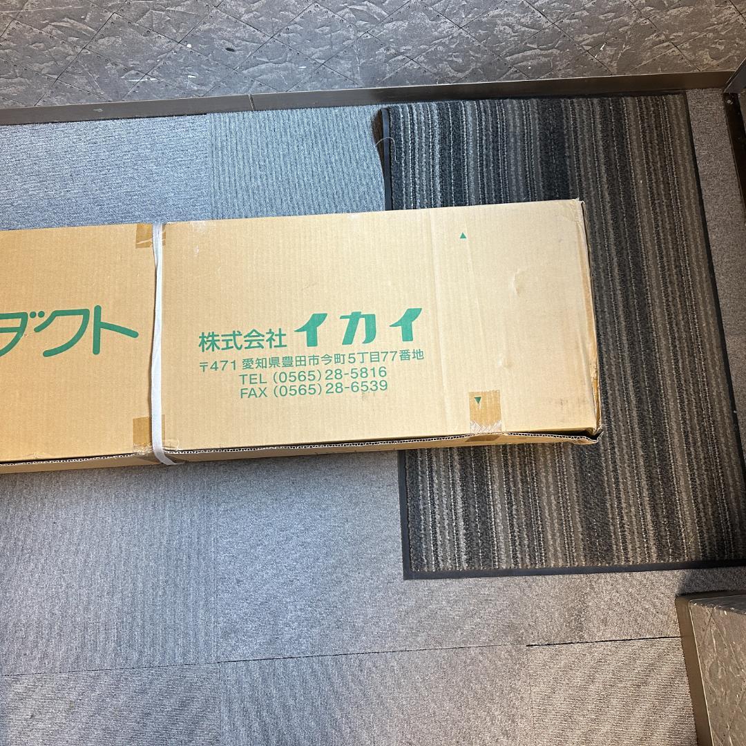 【新品未使用】ハイセンダクト ID-66 株式会社イカイ IKAI 2m 30本