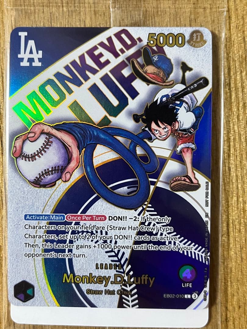 【未開封】ドジャース ルフィ 大谷翔平 ワンピース カード