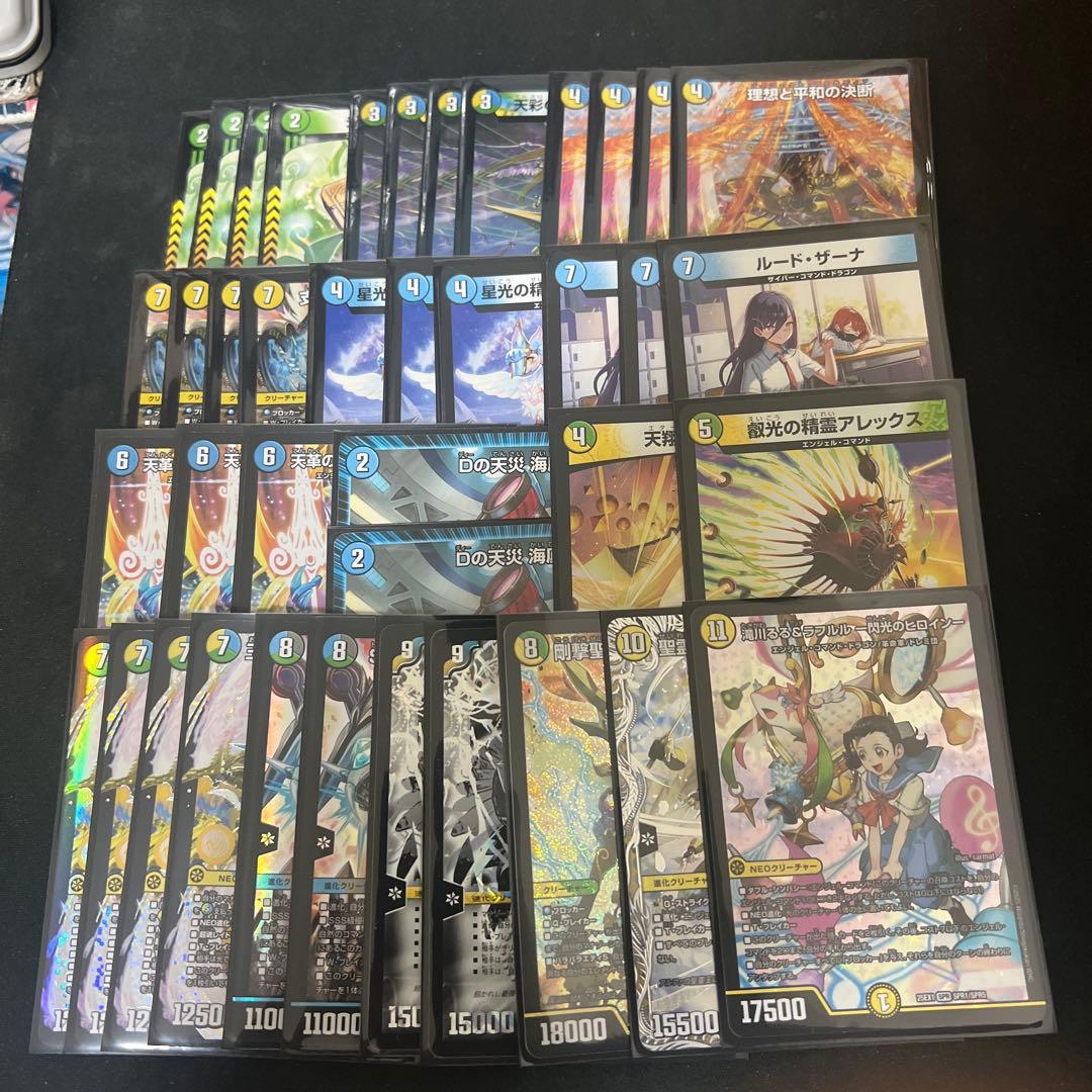 ※画像3枚目追加パーツ。デュエルマスターズ　トリーヴァアルファディオスデッキ