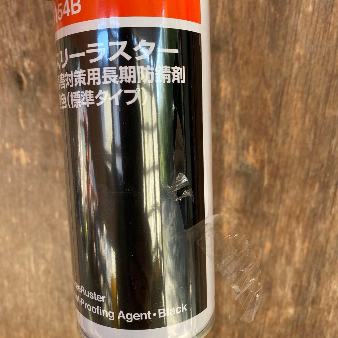 スリーボンド　スリーラスター