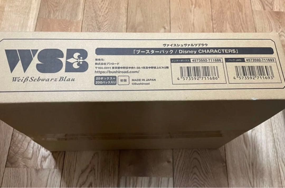 ヴァイスシュヴァルツブラウ Disney CHARACTERS 1カートン