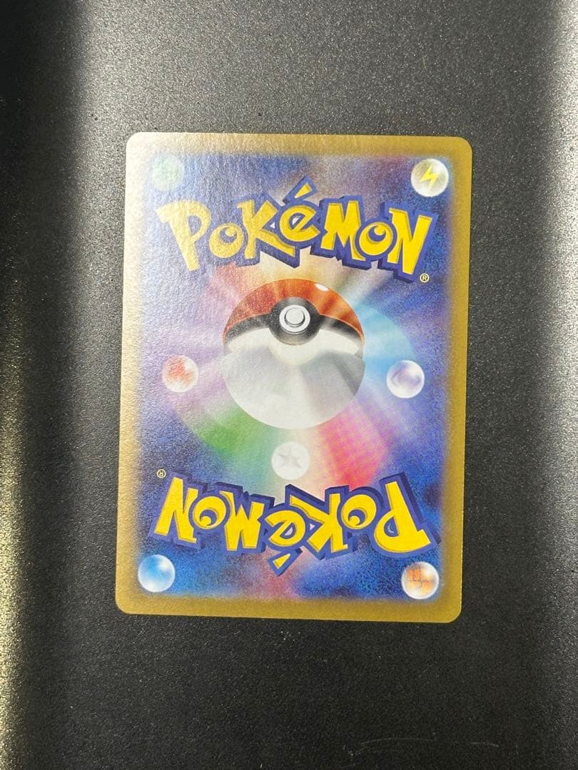 ゼクロムex　SAR