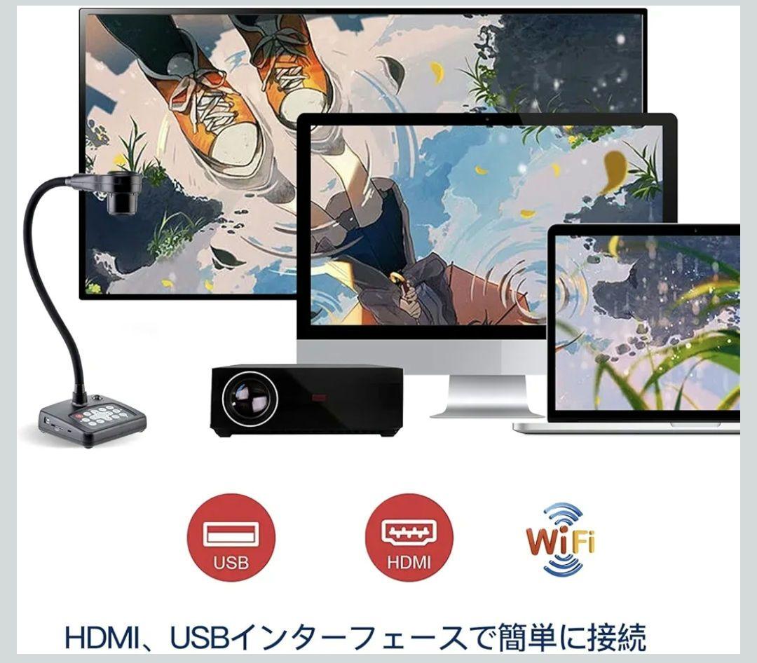 【新品】書画カメラ KASDON SH-8800 フルHD 24倍光学ズーム