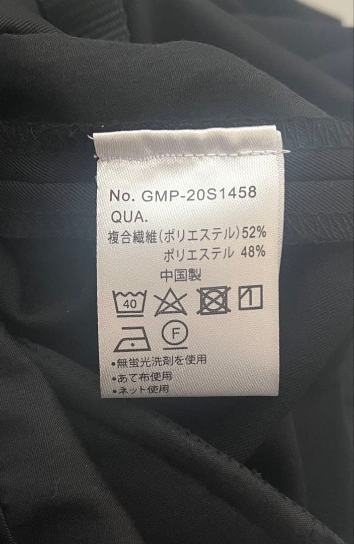 【未使用】GRAMICCI SOLOTEX グラミチ　ソロテックス　 ブラック