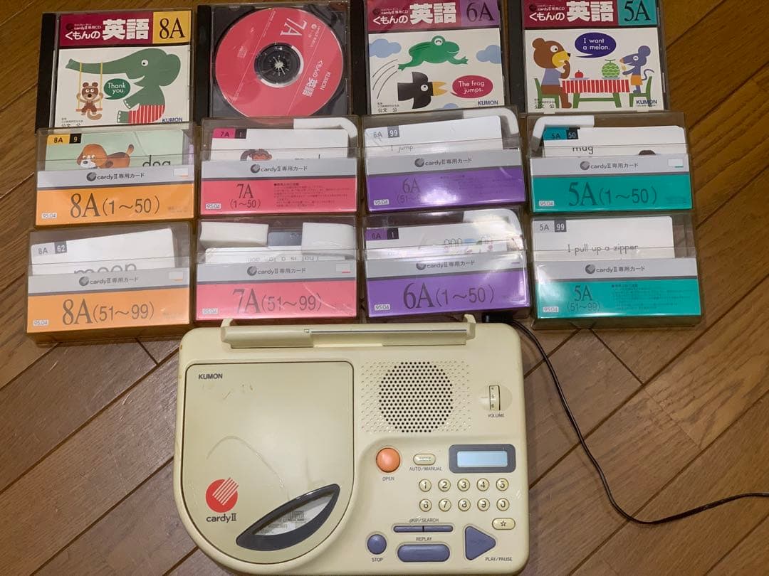 くもんの英語 CD・カードセット 公文カーディⅡ 公文英語教材