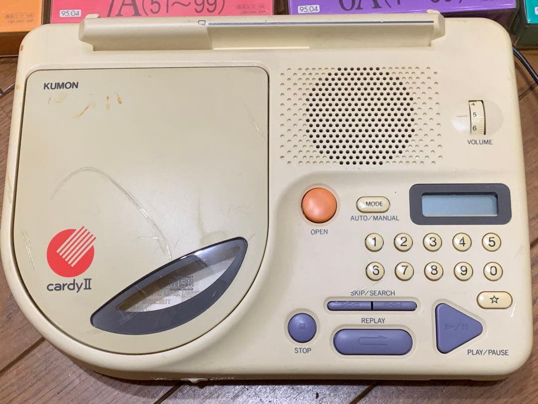 くもんの英語 CD・カードセット 公文カーディⅡ 公文英語教材